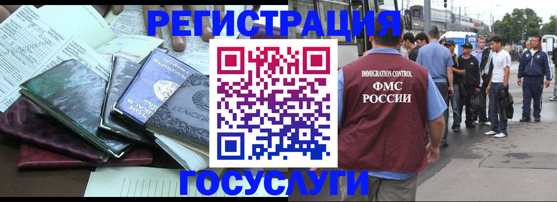 регистрация для дет. сада в Дюртюли