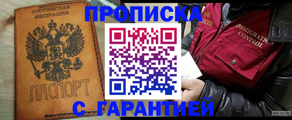 найти адрес прописки в Дюртюли